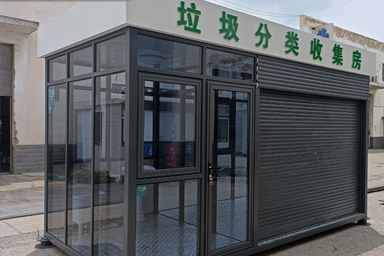 定制一个完整的垃圾房前要有哪些准备？