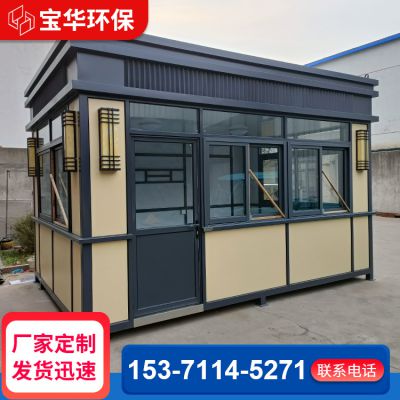 金属雕花板岗亭