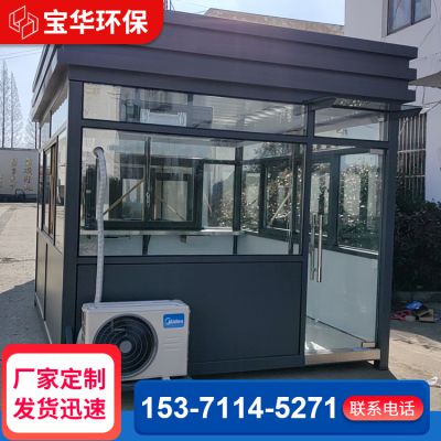 钢结构岗亭